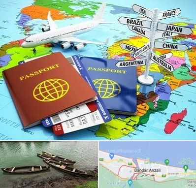 موسسه مهاجرتی در بندر انزلی