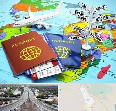 موسسه مهاجرتی در اندیمشک