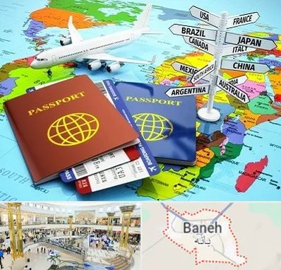 موسسه مهاجرتی در بانه