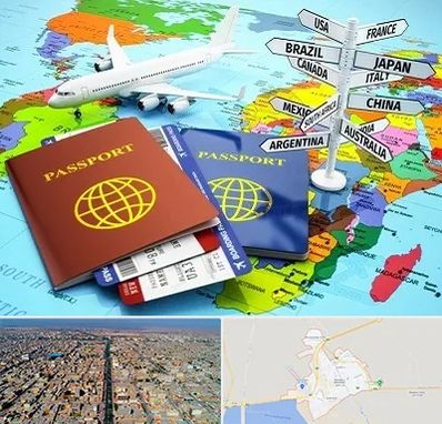 موسسه مهاجرتی در بندر ماهشهر