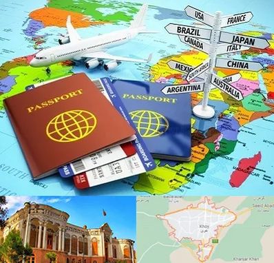 موسسه مهاجرتی در خوی