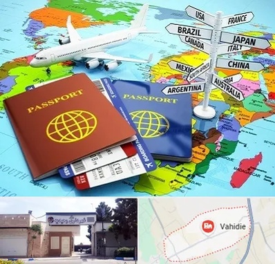 موسسه مهاجرتی در وحیدیه شهریار