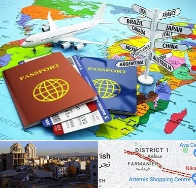 موسسه مهاجرتی در فرمانیه 