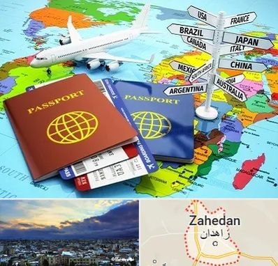 موسسه مهاجرتی در زاهدان