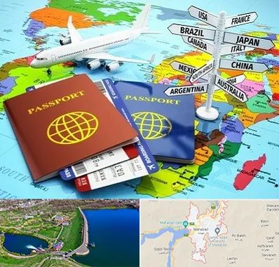 موسسه مهاجرتی در مهاباد