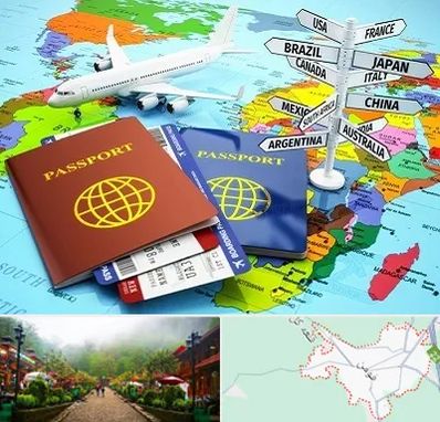 موسسه مهاجرتی در فومن