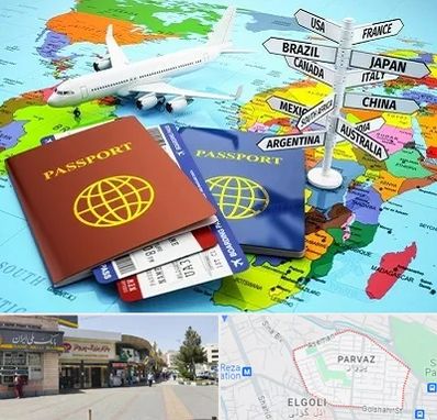 موسسه مهاجرتی در پرواز تبریز