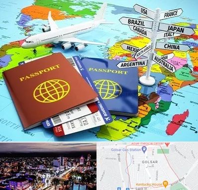 موسسه مهاجرتی در گلسار رشت 