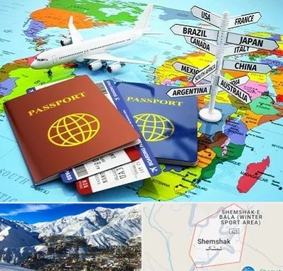 موسسه مهاجرتی در شمشک