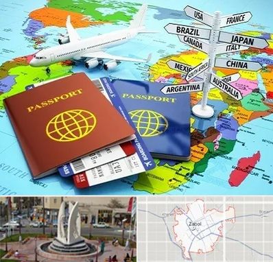 موسسه مهاجرتی در زابل