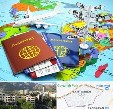 موسسه مهاجرتی در اختیاریه 