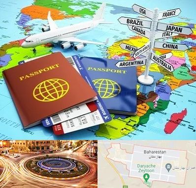 موسسه مهاجرتی در بهارستان