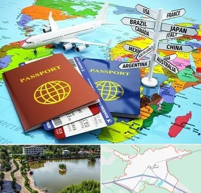 موسسه مهاجرتی در لنگرود