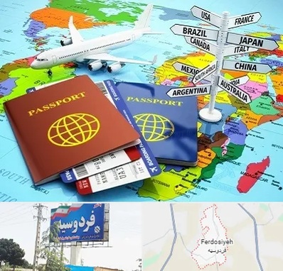 موسسه مهاجرتی در فردوسیه شهریار