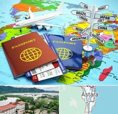 موسسه مهاجرتی در آستارا