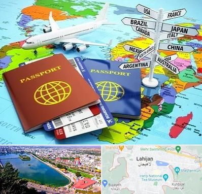 موسسه مهاجرتی در لاهیجان