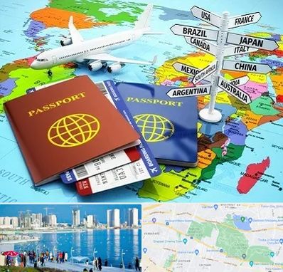 موسسه مهاجرتی در چیتگر 