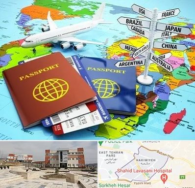 موسسه مهاجرتی در حکیمیه 