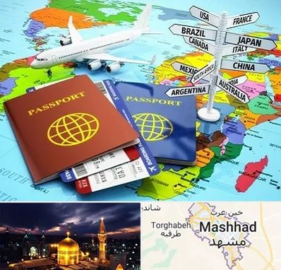 موسسه مهاجرتی در مشهد