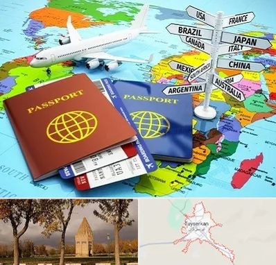 موسسه مهاجرتی در تویسرکان