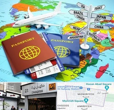 موسسه مهاجرتی در منیریه 