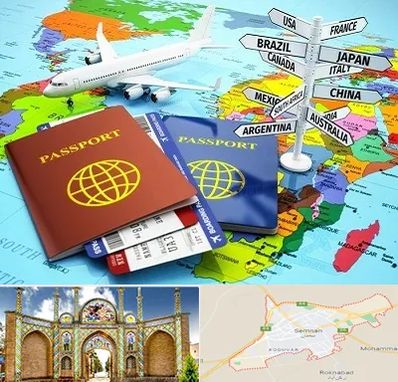 موسسه مهاجرتی در سمنان