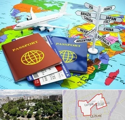 موسسه مهاجرتی در نیروی هوایی