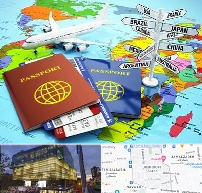 موسسه مهاجرتی در جمهوری 