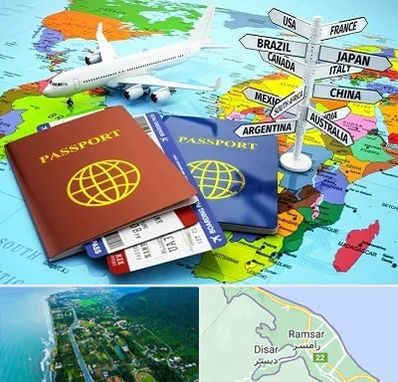 موسسه مهاجرتی در رامسر