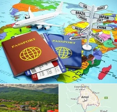 موسسه مهاجرتی در آمل