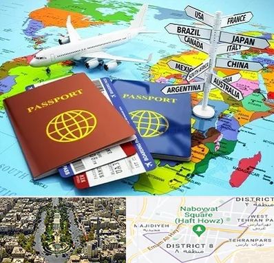 موسسه مهاجرتی در نارمک 