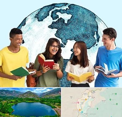 موسسه اعزام دانشجو در رودبار