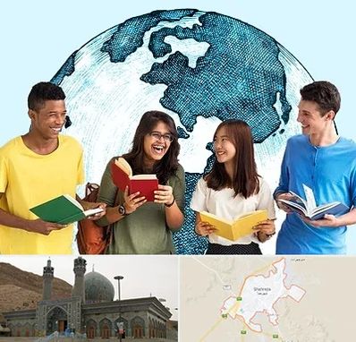 موسسه اعزام دانشجو در شهرضا