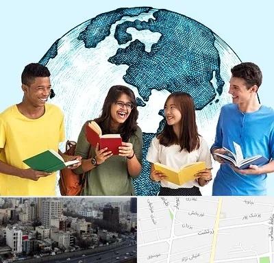 موسسه اعزام دانشجو در زرتشت