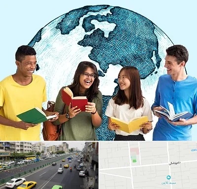 موسسه اعزام دانشجو در خیابان دامپزشکی
