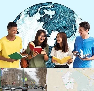 موسسه اعزام دانشجو در نظرآباد کرج