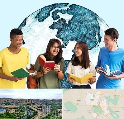 موسسه اعزام دانشجو در شهریار