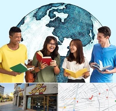 موسسه اعزام دانشجو در عطاران قم