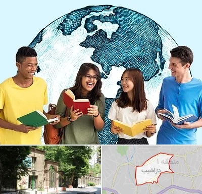 موسسه اعزام دانشجو در دزاشیب