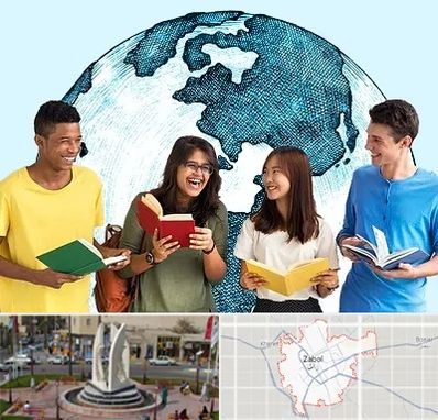 موسسه اعزام دانشجو در زابل