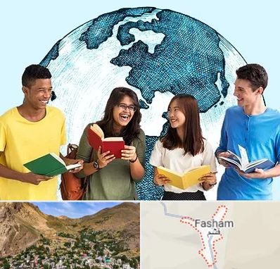 موسسه اعزام دانشجو در فشم