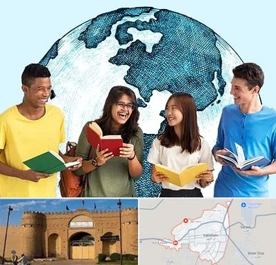 موسسه اعزام دانشجو در ایرانشهر