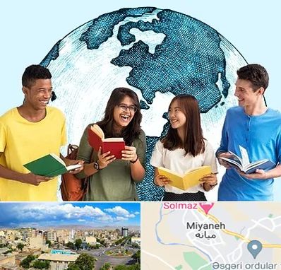 موسسه اعزام دانشجو در میانه