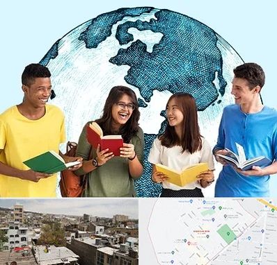 موسسه اعزام دانشجو در شمیران نو