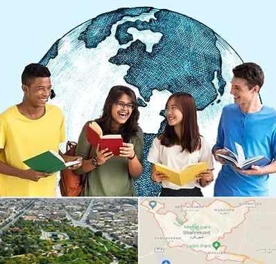 موسسه اعزام دانشجو در شهرکرد