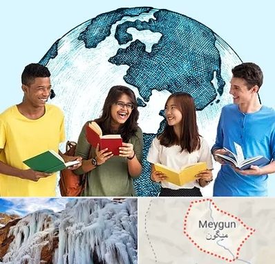 موسسه اعزام دانشجو در میگون