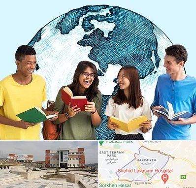 موسسه اعزام دانشجو در حکیمیه 