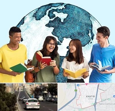 موسسه اعزام دانشجو در خطیب تبریز