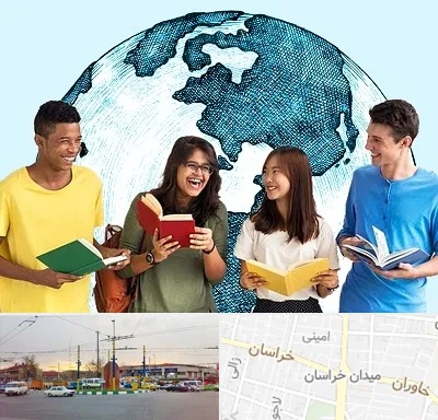 موسسه اعزام دانشجو در میدان خراسان