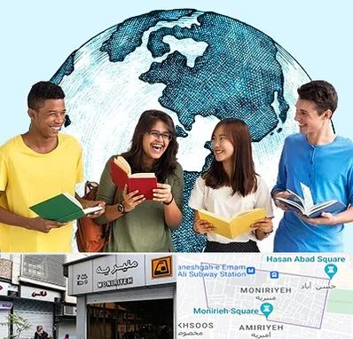 موسسه اعزام دانشجو در منیریه 